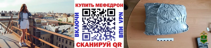 Как найти закладки Шимановск МАРИХУАНА COCAIN Гашиш Меф