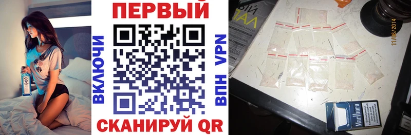 АМФЕТАМИН 98% Шимановск
