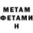МЕТАДОН VHQ Name: Kr1ssv3ctor