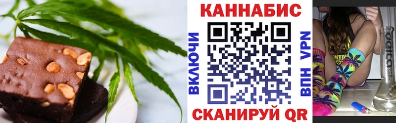 Cannafood конопля  Шимановск 