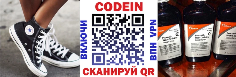 гидра маркетплейс  Шимановск  Codein Purple Drank 