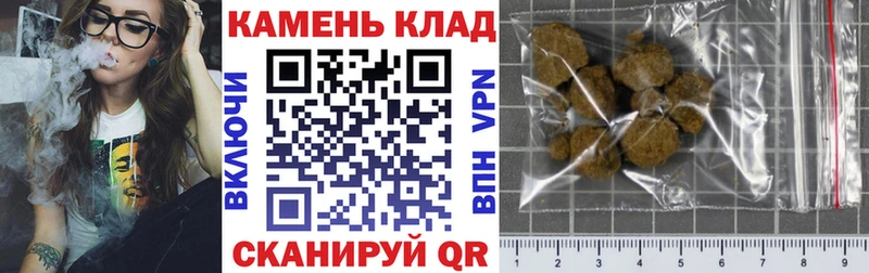 ГАШИШ Ice-O-Lator  Шимановск 