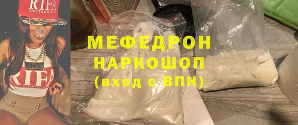 MESCALINE Абдулино