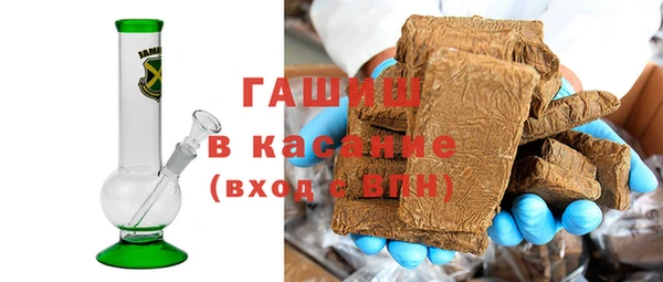 прущая мука Абаза