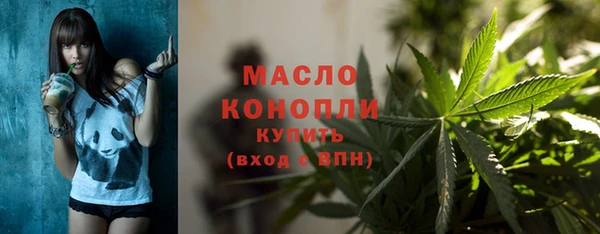 MESCALINE Абдулино