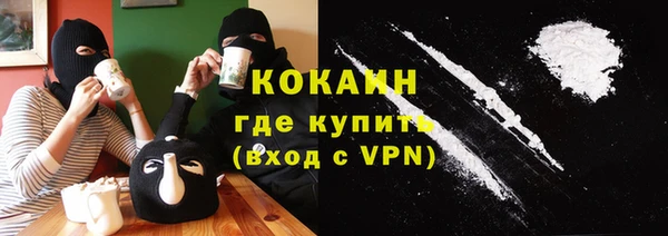 мефедрон VHQ Абинск