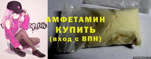 мефедрон VHQ Абинск