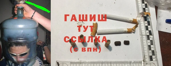 прущая мука Абаза