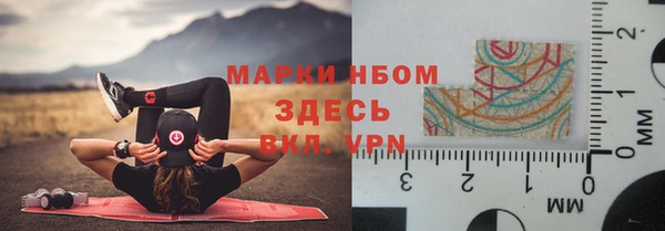 MESCALINE Абдулино
