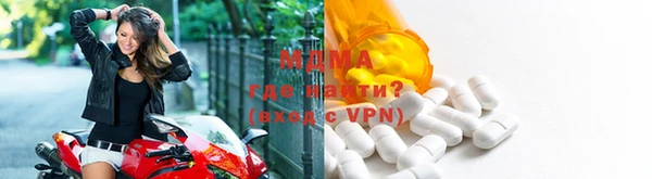 MESCALINE Абдулино
