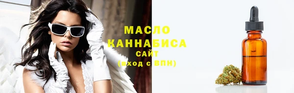 мефедрон VHQ Абинск