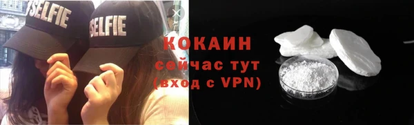 MESCALINE Абдулино