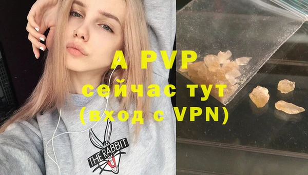 MESCALINE Абдулино