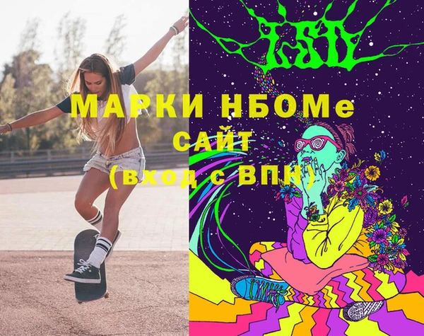 мефедрон VHQ Абинск