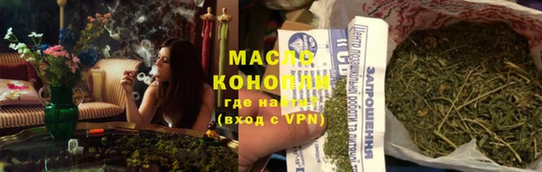 мефедрон VHQ Абинск