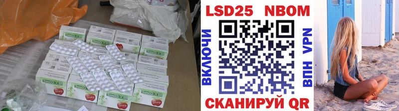 LSD-25 экстази ecstasy Шимановск