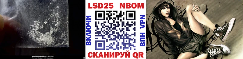 цены   Шимановск  ЛСД экстази кислота 