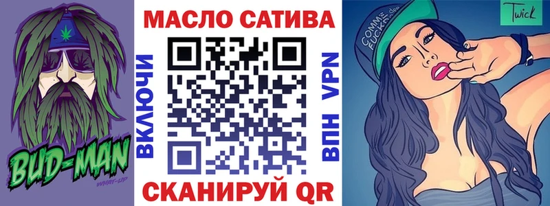 купить наркотики сайты  Шимановск  Дистиллят ТГК Wax 